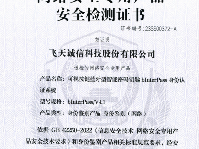 网络安全工程师认证哪个好,网络安全工程师认证考试