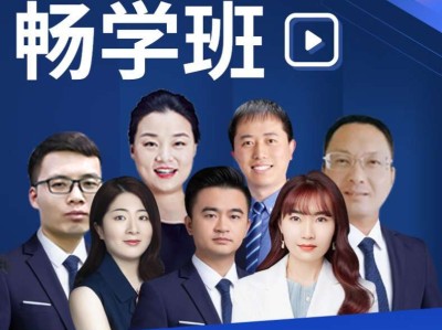 注册安全工程师网校注册安全工程师网校那个最好