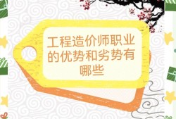 2017年造价工程师课件,造价工程师2017年真题