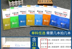 二级建造师市政试题及答案,二级建造师考试试题市政
