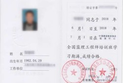 电力监理工程师报名电力监理工程师岗位职责