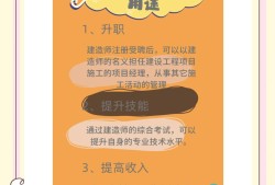 二级结构工程师工作待遇,二级结构工程师一般月收入