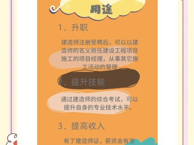 二级结构工程师工作待遇,二级结构工程师一般月收入