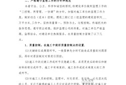 监理工程师工作总结报告范文大全监理工程师工作总结