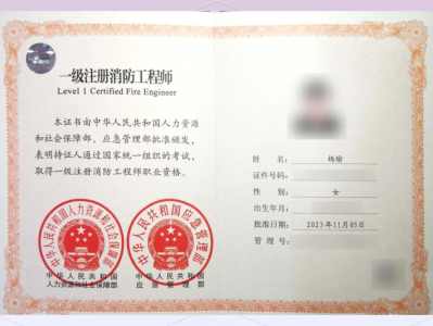 广东省一级注册结构工程师报名时间广东省一级注册结构工程师