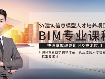 bim工程师证书编号查询,宁波bim工程师查询