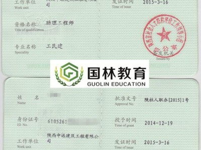 本科园林专业可以考岩土工程师吗本科是园林专业可以报考什么专业的研究生