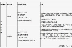 一级建造师几年内注册有效,一级注册建造师几年有效