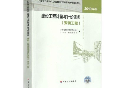 造价工程师实务哪个简单,造价工程师考试哪个老师讲的好