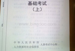 检测单位注册结构工程师的简单介绍