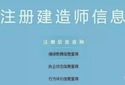 2019二级建造师证书如何注册？