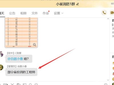 2016消防工程师考试真题及答案2016消防工程师人数