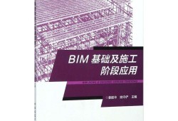 关于电力bim工程师要准备哪些材料的信息