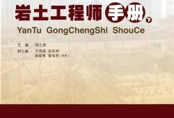 岩土工程师女生就业,岩土工程师女生就业怎么样