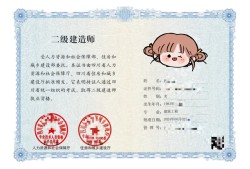 房地产公司结构工程师房地产公司结构设计师岗位职责