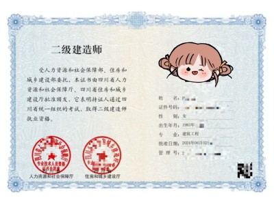 房地产公司结构工程师房地产公司结构设计师岗位职责