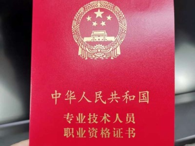 二级注册岩土工程师考试科目,有二级注册岩土工程师吗