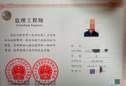 注册监理工程师前景大么注册监理工程师前景大么