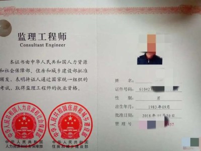 注册监理工程师前景大么注册监理工程师前景大么