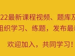 造价工程师交流群造价工程师交流群有哪些