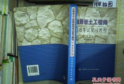 发达国家岩土工程师待遇,岩土工程师年薪100万是怎样做到的?