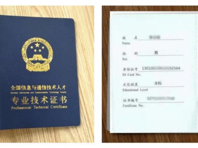 bim工程师学历bim工程师证书就业怎么样