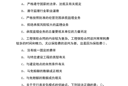 注册监理工程师注册问题,注册监理工程师注册规定