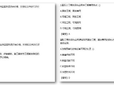 结构工程师考几门,结构工程师证考几门功课?
