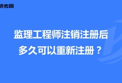 全国监理工程师继续教育系统的简单介绍