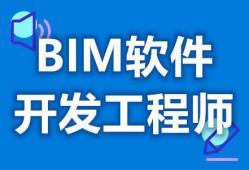 bim+装配式高级工程师免考拿证骗局装配式bim高级工程师证有用吗