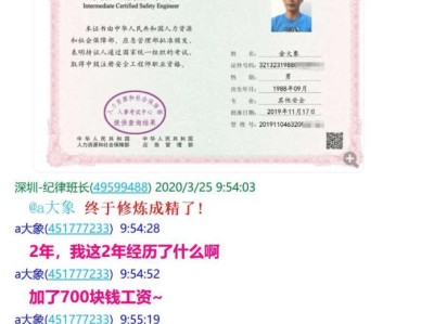 注册安全工程师技术答案注册安全工程师技术