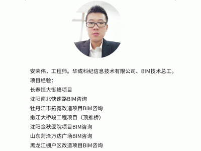 面试bim工程师要求,bim工程师应聘问题
