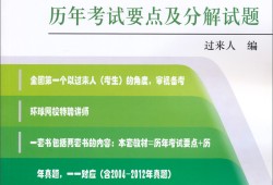 安全工程师考试试题及其解析,安全工程师考试复习资料