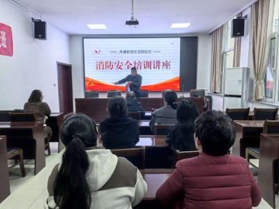 注册一级消防工程师培训视频,注册一级消防工程师培训视频教程