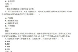一级建造师建筑工程经济试题一级建造师工程经济考试题目类型