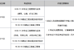 二建报名中介机构,二级建造师报名中介