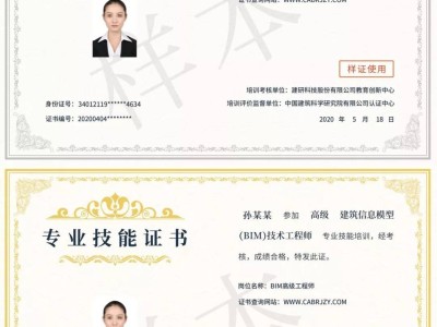 bim工程师都做些什么事情,bim工程师都做些什么