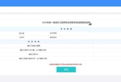 bim工程师报考网址bim工程师考试网上考试