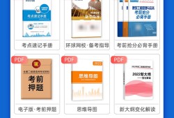 二级建造师讲义,二级建造师 讲义