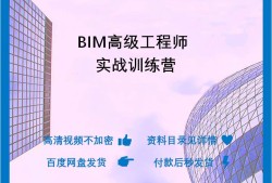 bim工程师bim工程师证怎么考