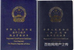 环境监理工程师挂靠的简单介绍