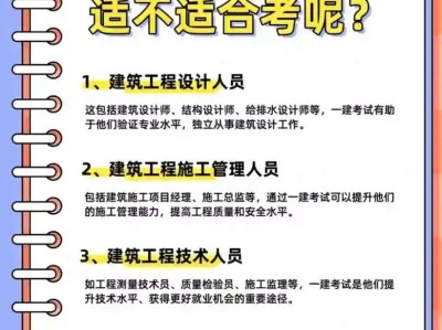 岩土工程师的考试要求,岩土工程师考试条件