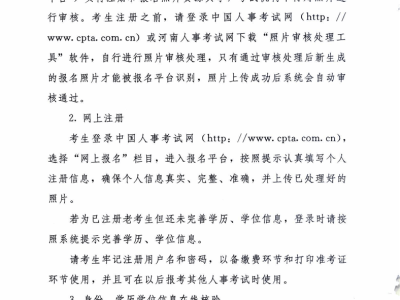陕西注册安全工程师打印准考证在哪里陕西注册安全工程师打印准考证