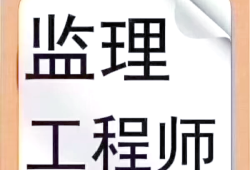 安徽监理工程师准考证,安徽监理工程师准考证打印时间