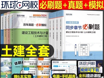 注册造价工程师题库及答案,注册造价工程师题库