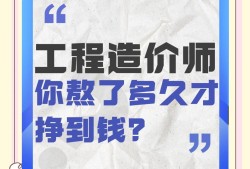 造价工程师会取消吗,造价工程师资格考试取消了吗