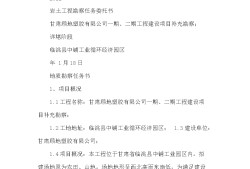岩土工程师签字承担的责任的简单介绍