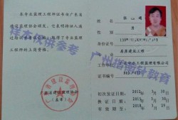 监理工程师可以兼职吗监理工程师怎么兼职