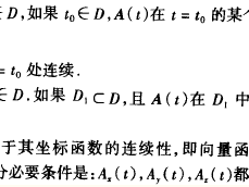 岩土工程师高等数学难度大吗,岩土工程师高等数学难度