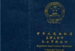 合肥监理工程师培训合肥监理工程师招聘最新信息